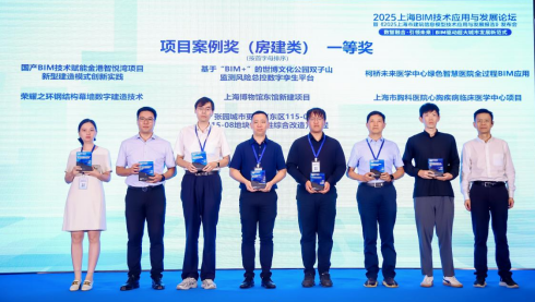 数启现代智创未来|现代院团队获得上海市第七届BIM技术应用创新大赛一等奖-3