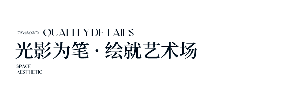 MDG首发 | 映月湖壹号 新贵雅奢艺居-8