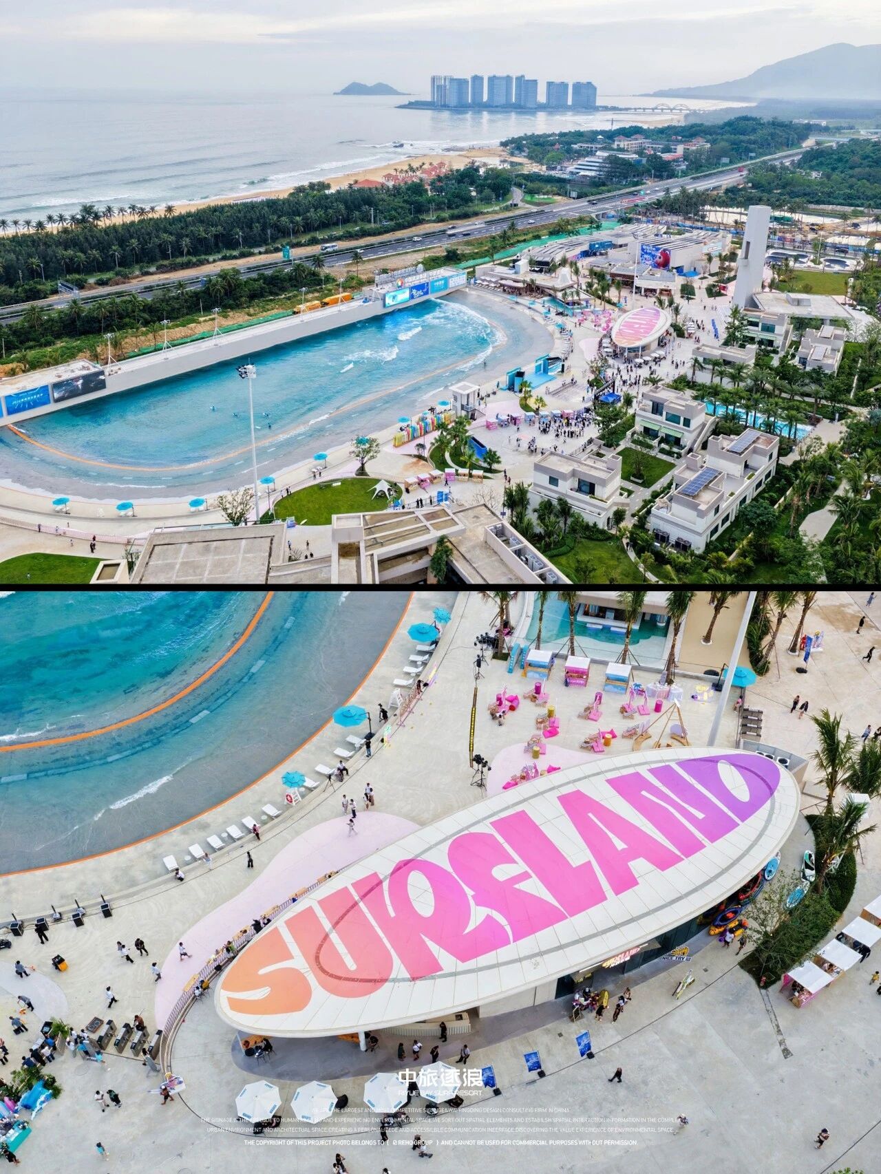 中旅逐浪丨中国万宁丨深圳市瑞海标识有限公司等多家公司-35