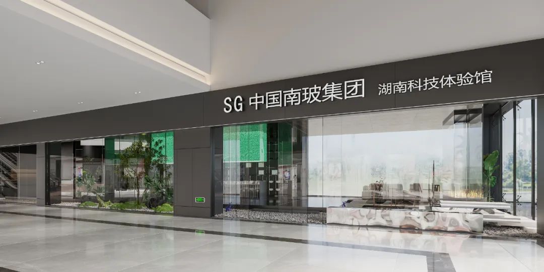 南玻集团玻璃展厅丨中国长沙丨周笙笙全案设计工作室-34