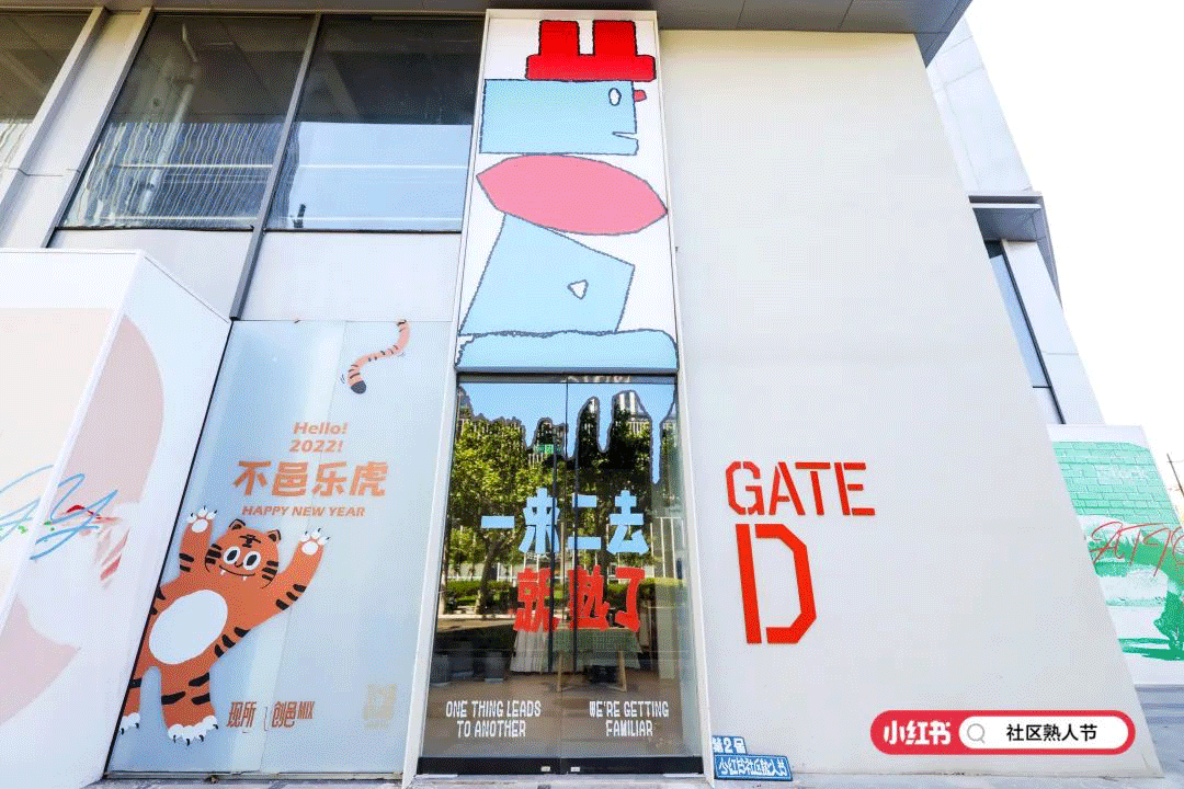 现所·创邑MIX丨中国上海丨上海三益建筑设计有限公司-121