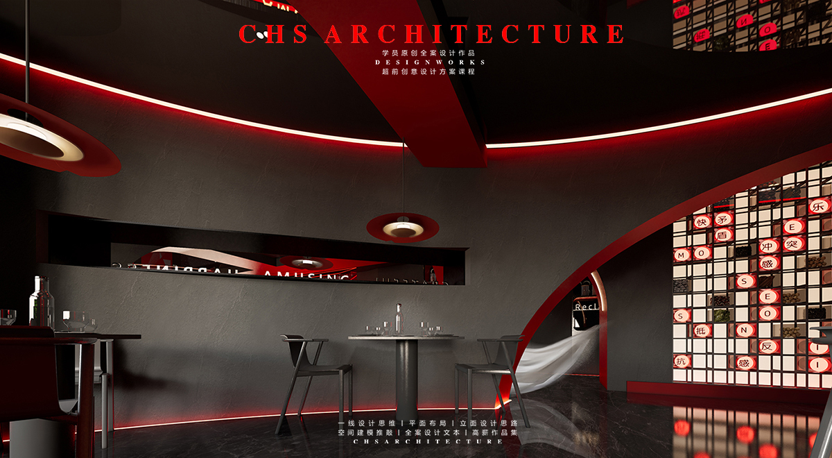 满月·私房菜原创餐厅全案设计丨超前创意设计-38