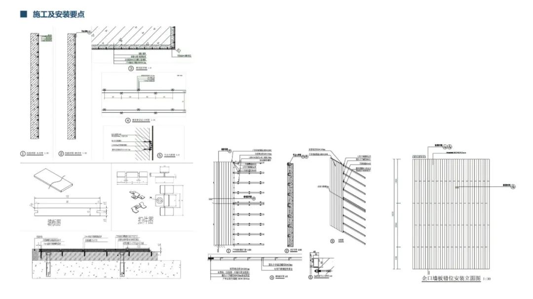 2020 网红竹木设计案例解析丨秋凌设计-17