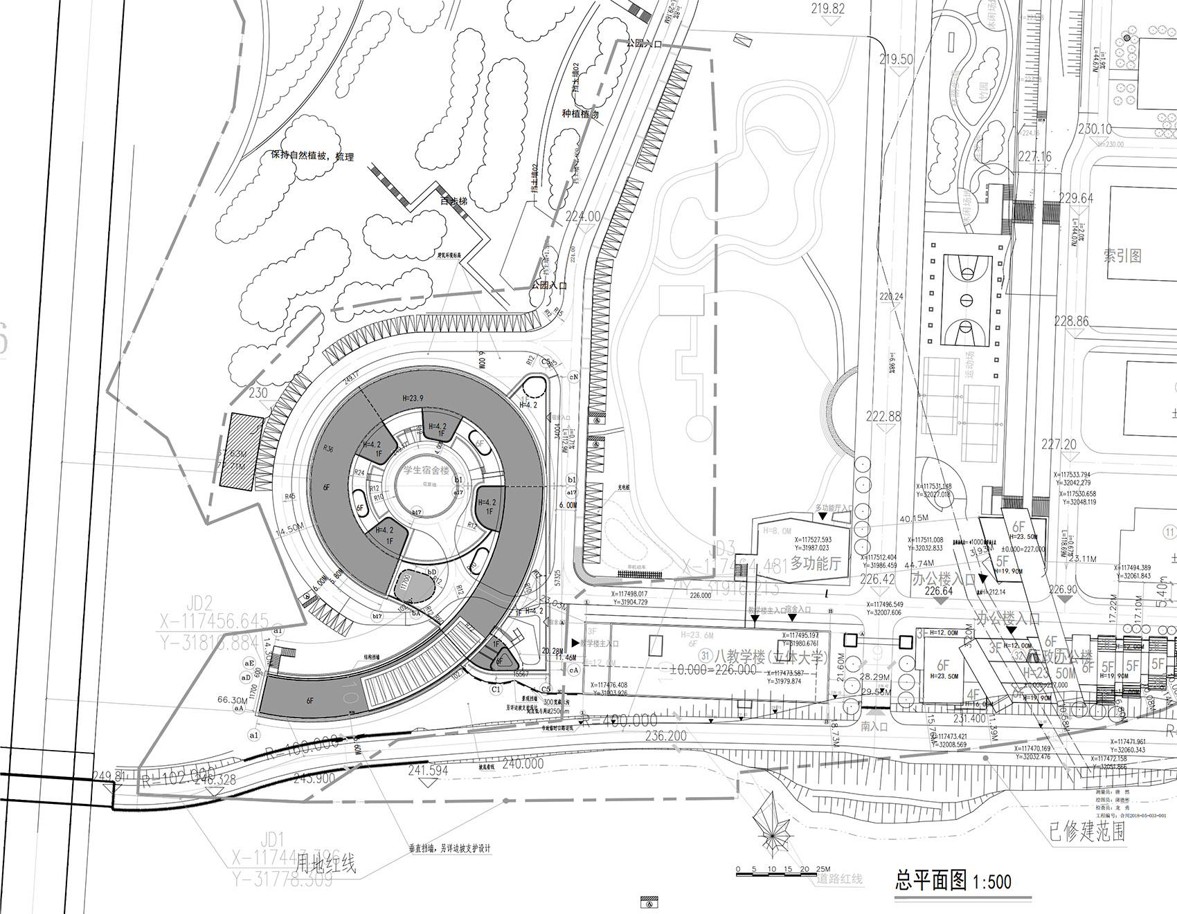 重庆移通学院南湖书院丨中国重庆丨上海意构建筑设计-25
