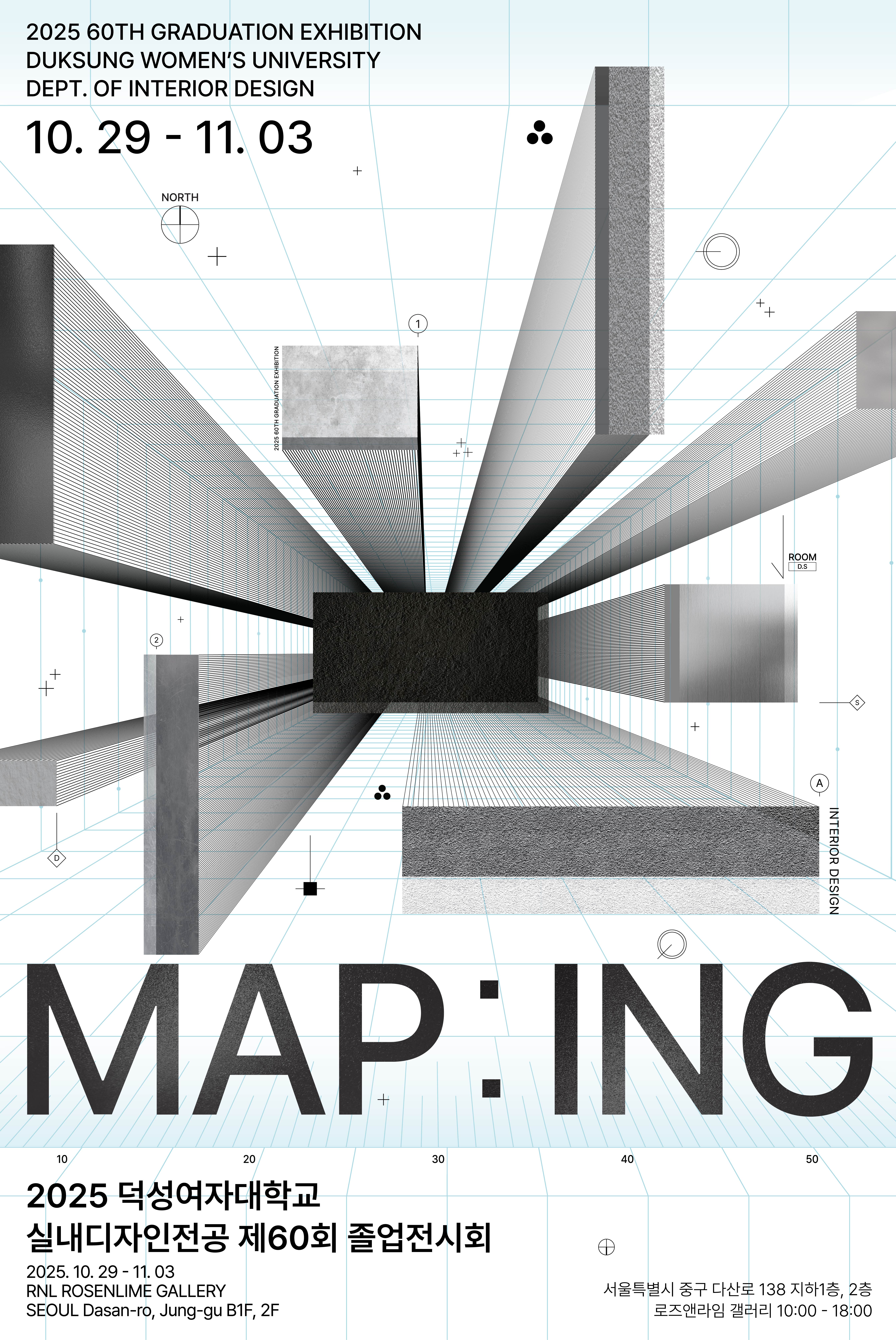 2025 Duksung Women's Univ. Interior Design Degree Show-0