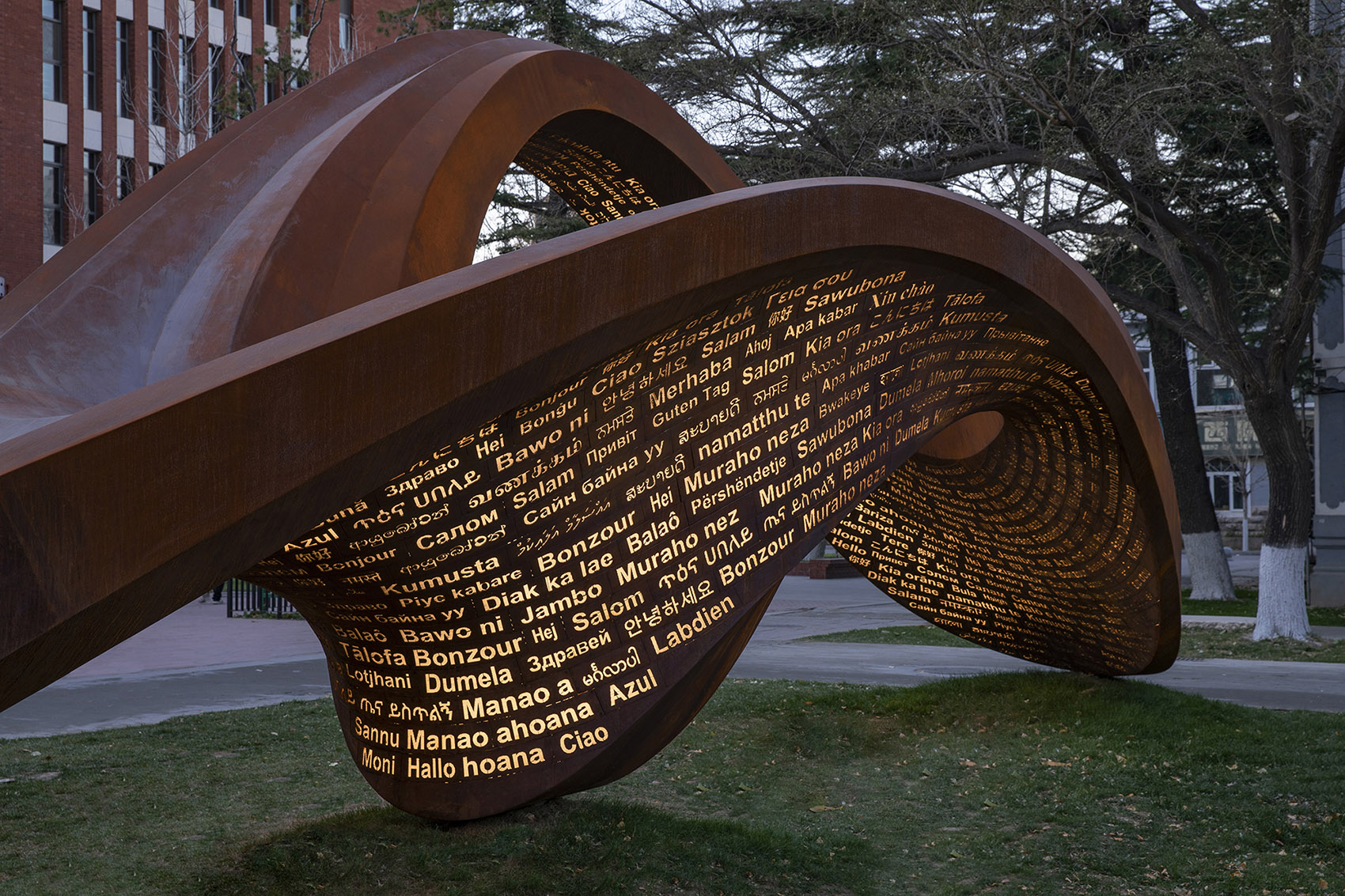 《永无止境》公共艺术作品丨中国北京丨场域营造工作室-28