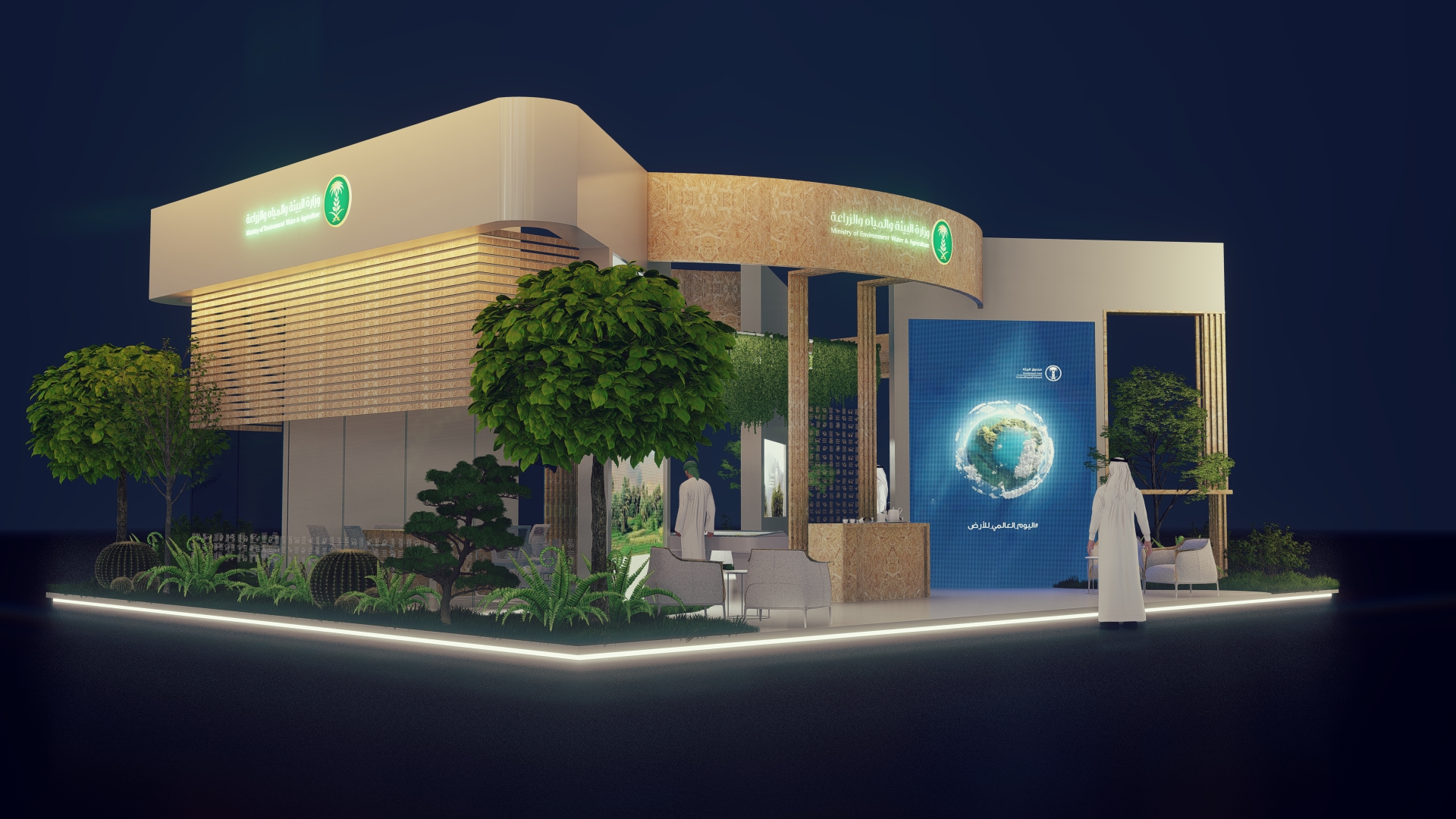 Ministry of Environment ,Water and Agriculture OP03-4