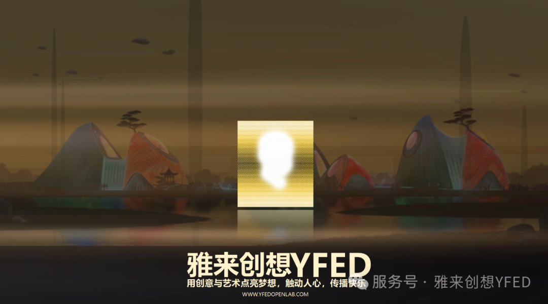 雅来创想YFEDSTUDIO中国地质大学（北京）雄安校区地标南大门创意设计-28