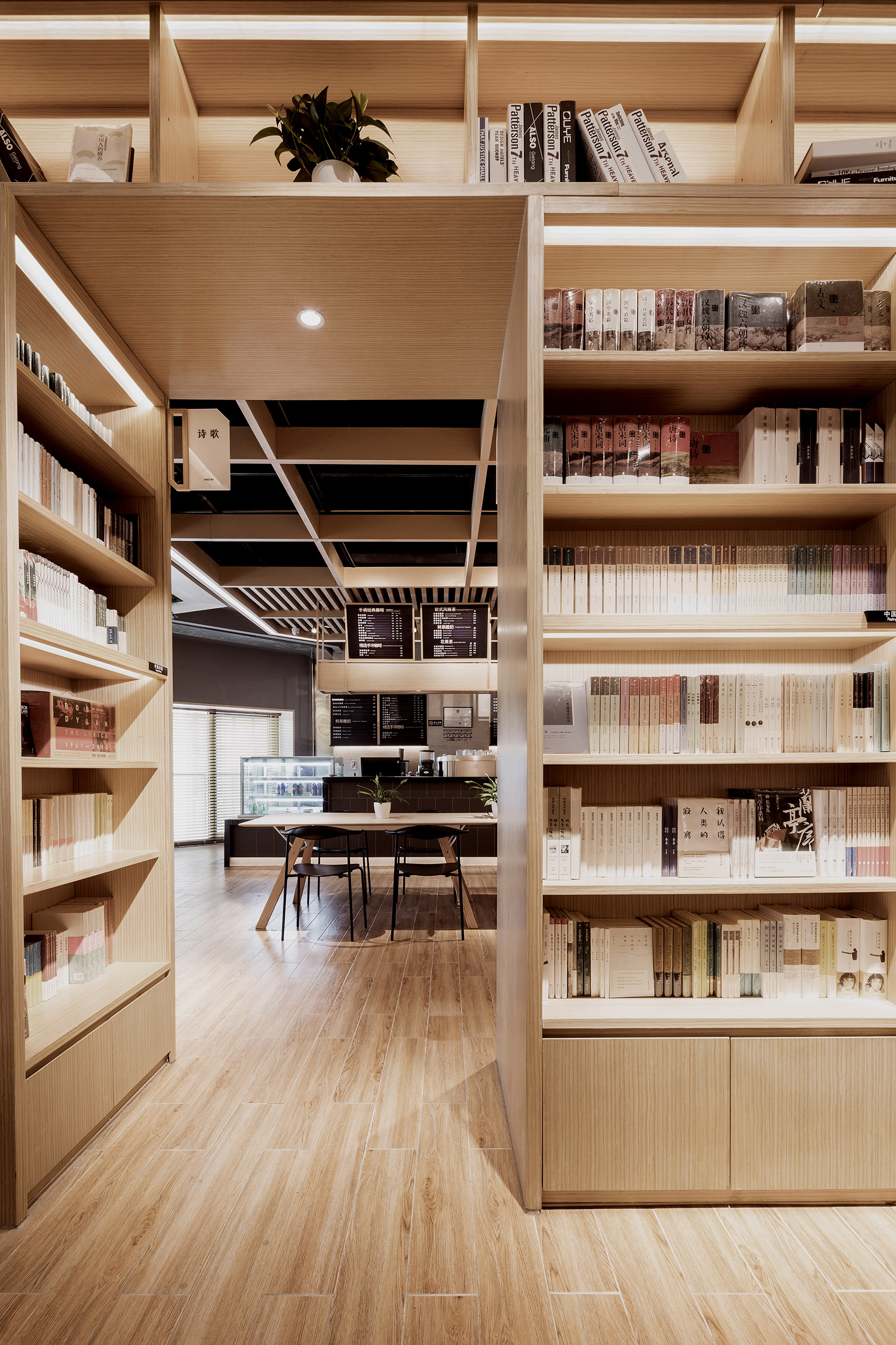 言几又北京王府中环店-49