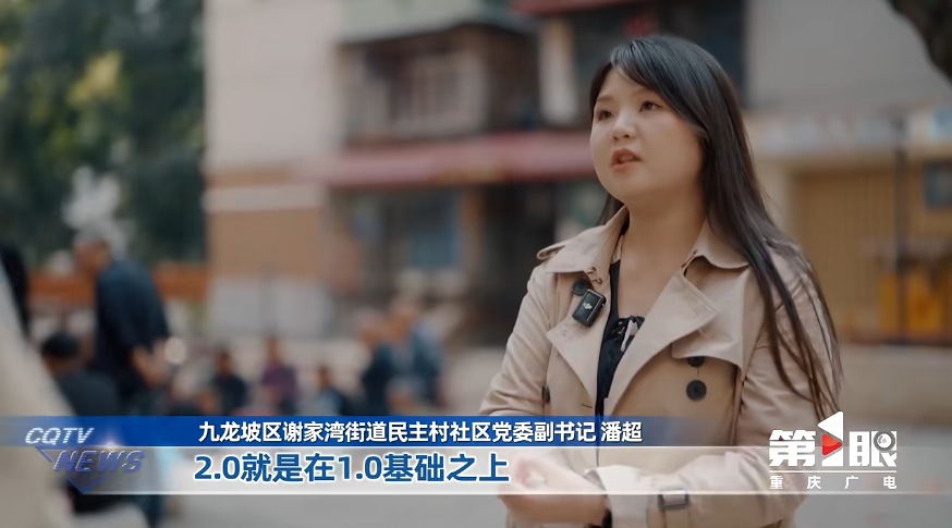 牢记嘱托设计作答｜第一眼：更新！民主村上新2.0版-39