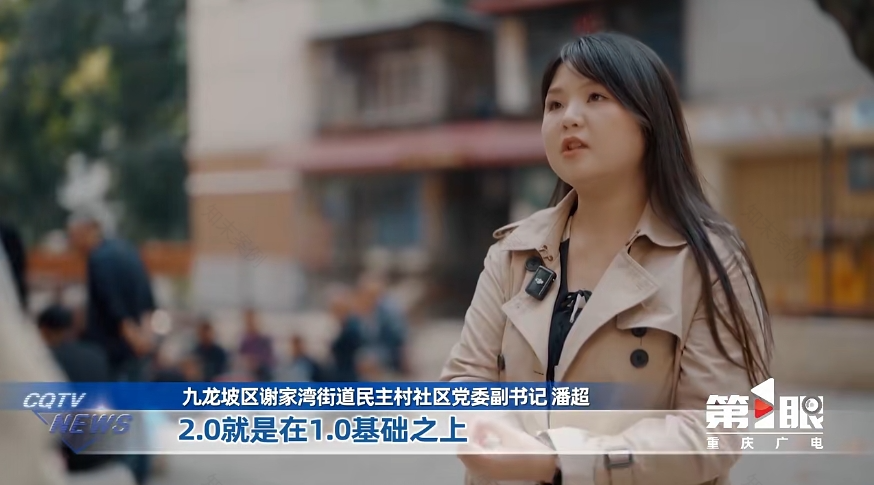 牢记嘱托设计作答|第一眼:更新!民主村上新2.0版-39