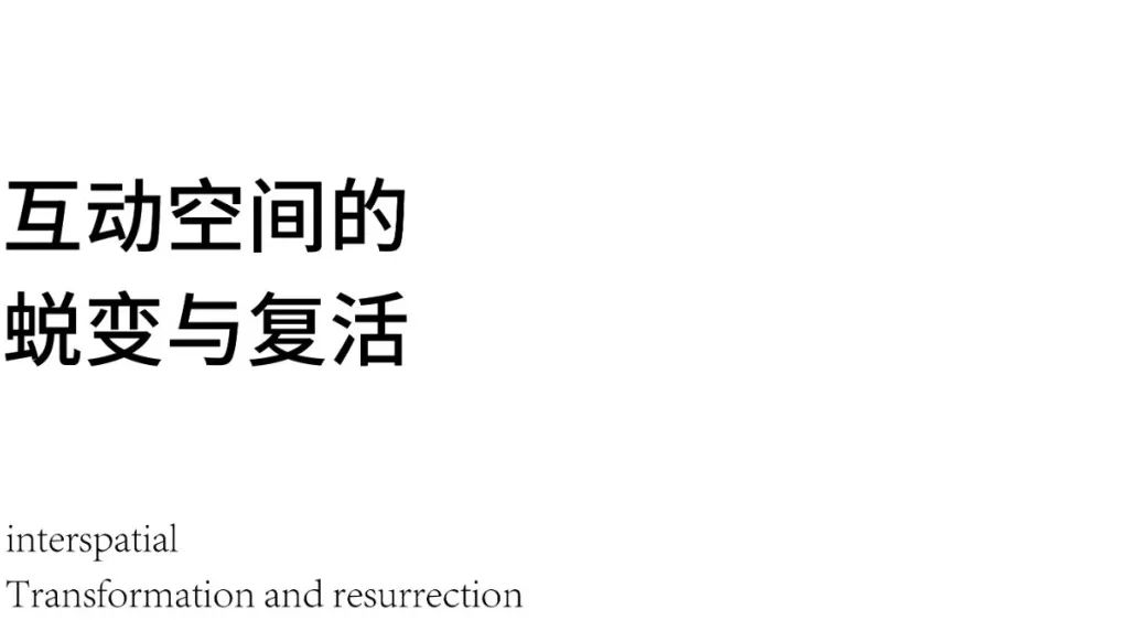 针对这个内容，它可能不是一个具有明确含义的词组或句子，我无法进行准确翻译丨中国杭州丨內建築设计事务所-4