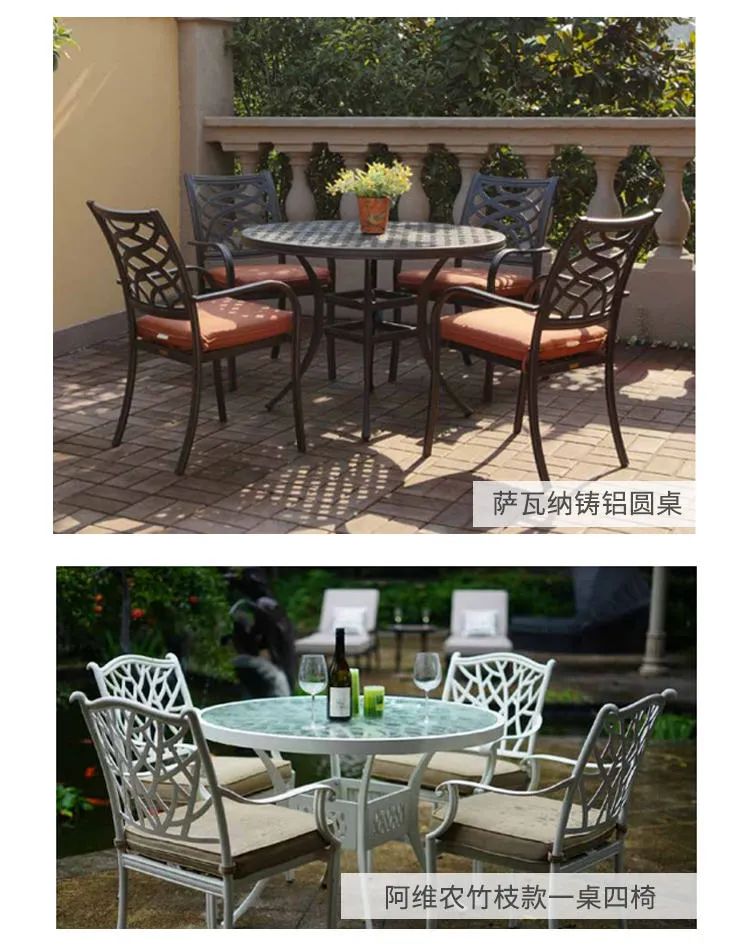 多伦多萨瓦纳铸铝桌椅组合 | 户外空间的新风尚-3