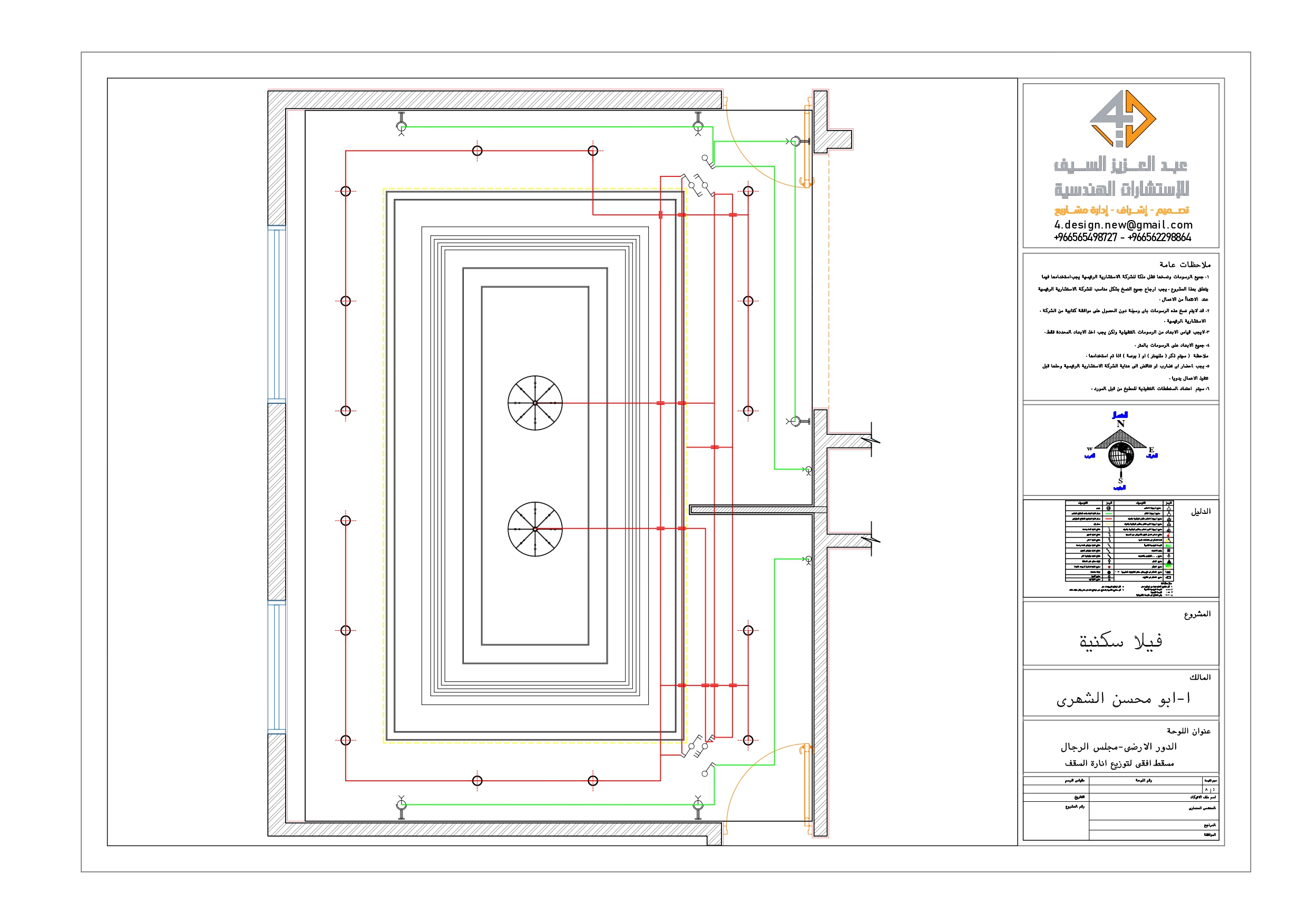 Shop drawing of Men Majlis in villa in KSA-6