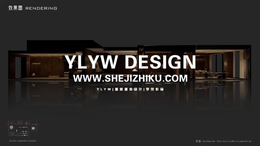 自然奢华的会所室内设计丨源里源外设计-44