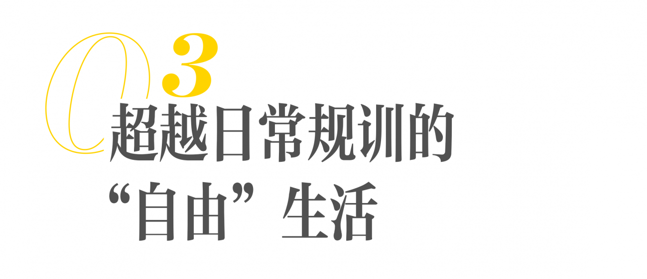 斯倍思设计田野 · 在650㎡精神高地,换种视角俯瞰北京丨中国北京丨SPACExxs斯倍思设计事务所-41