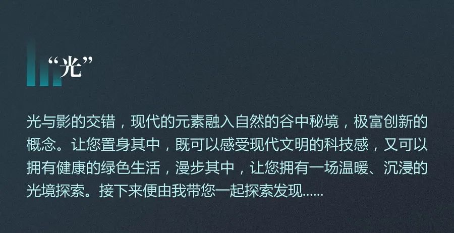 潍坊中海·世家丨中国潍坊丨HZS滙张思上海第七事业部-16