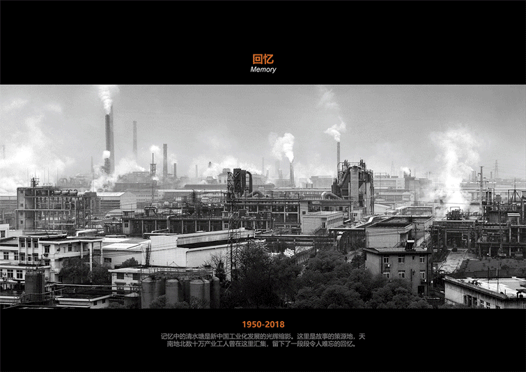 “废土·回声”丨中国株洲丨壹外建筑-17