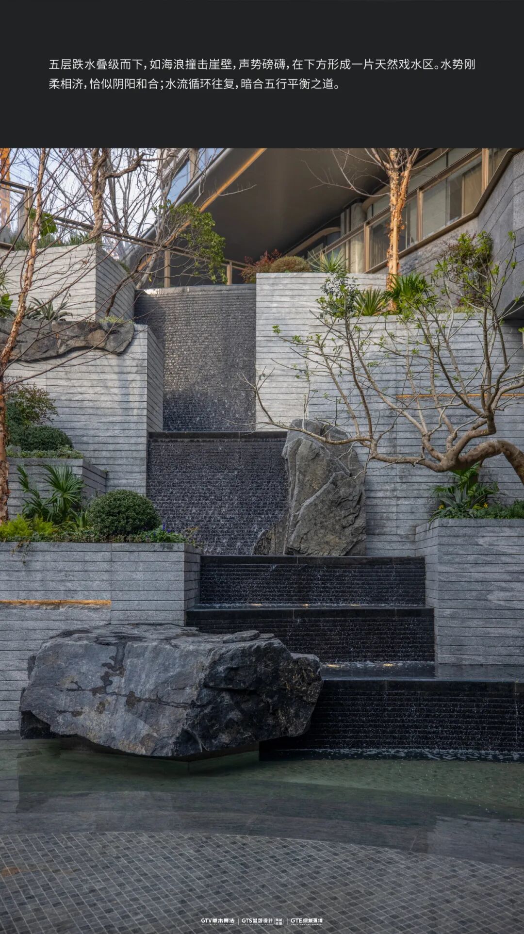 绿城·湖畔恒庐丨中国浙江丨GTS蓝颂设计&GTE绿城环境-24