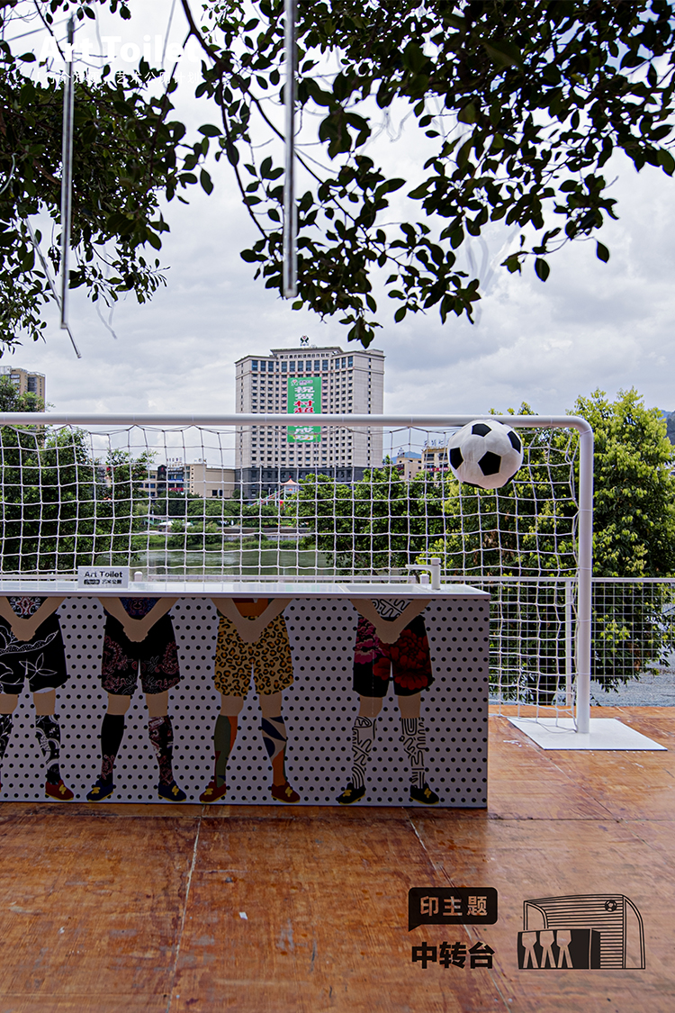 贵州村超艺术公厕计划丨中国贵州丨不是美术馆等-15