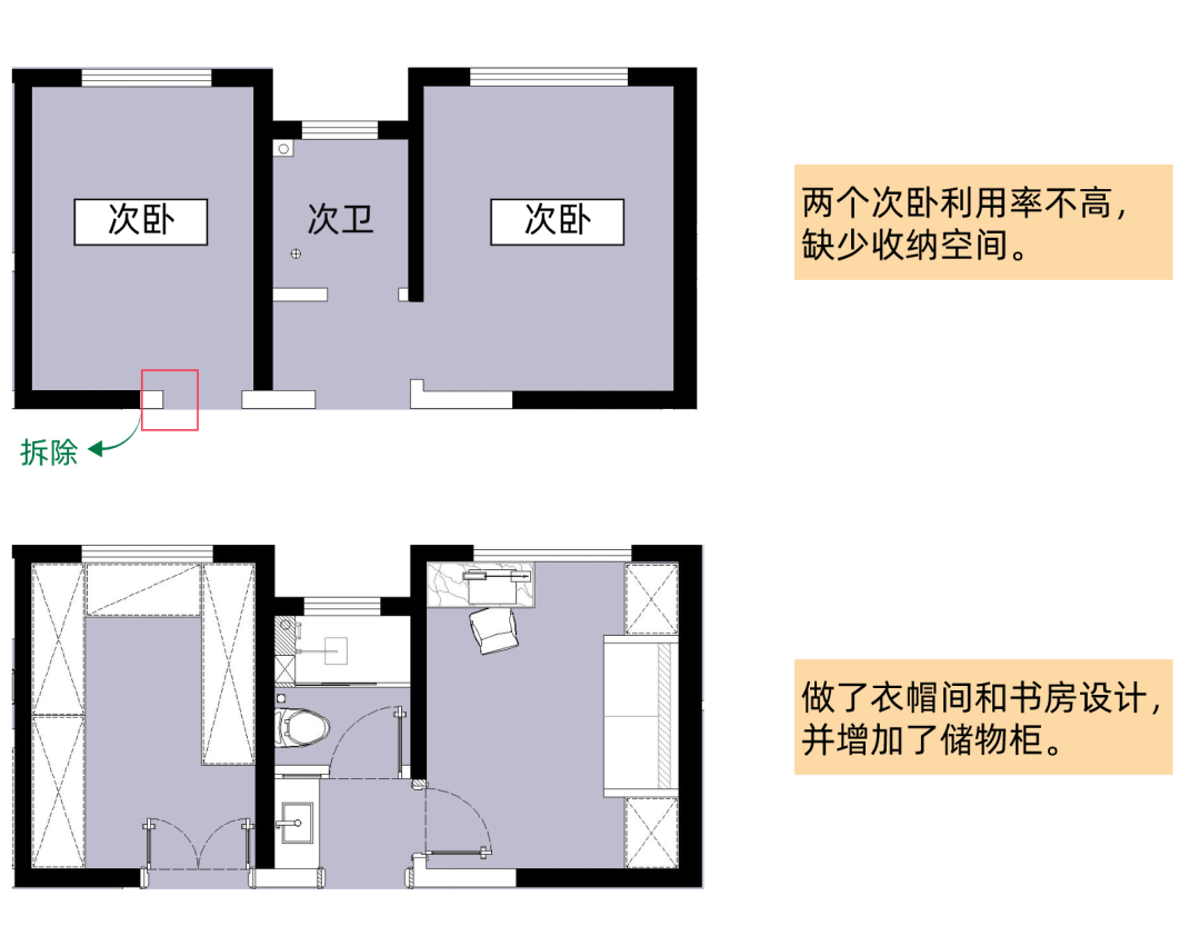 梦回巴黎 | 现代法式住宅设计，拱形门元素增添浪漫气息-109