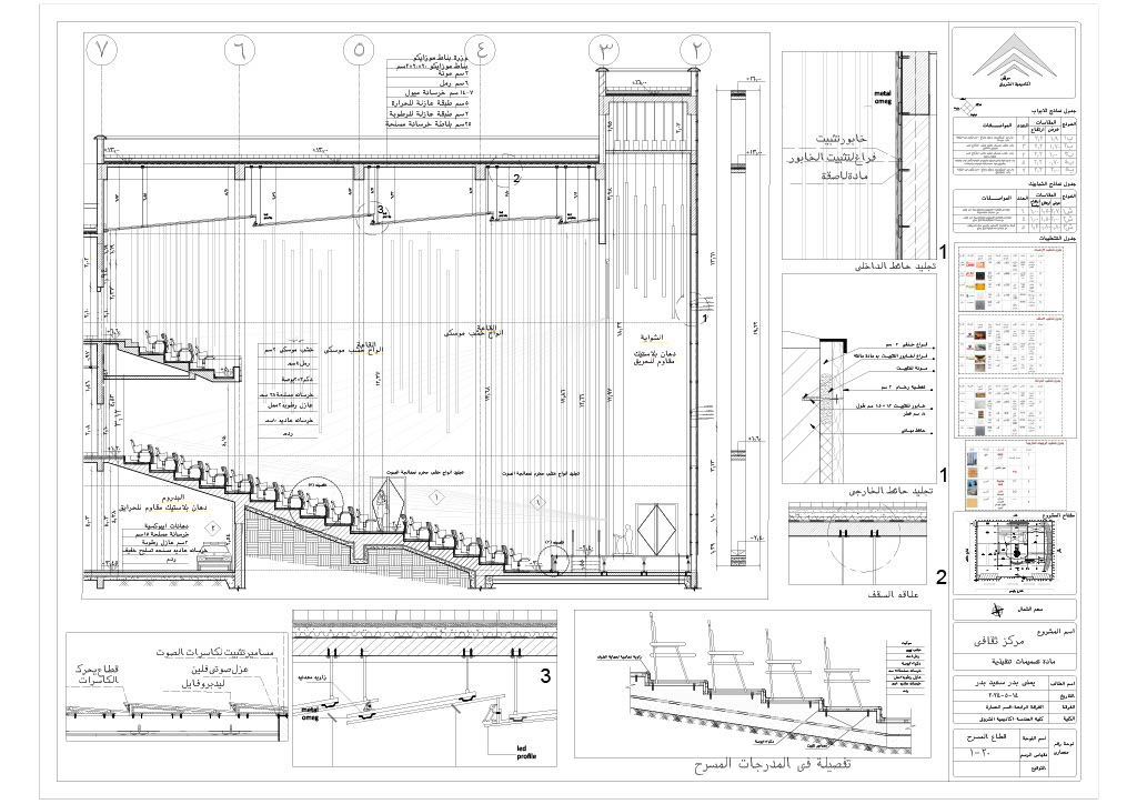 多功能剧院和展览丨ARCHITECTURE DEPARTMENT-20