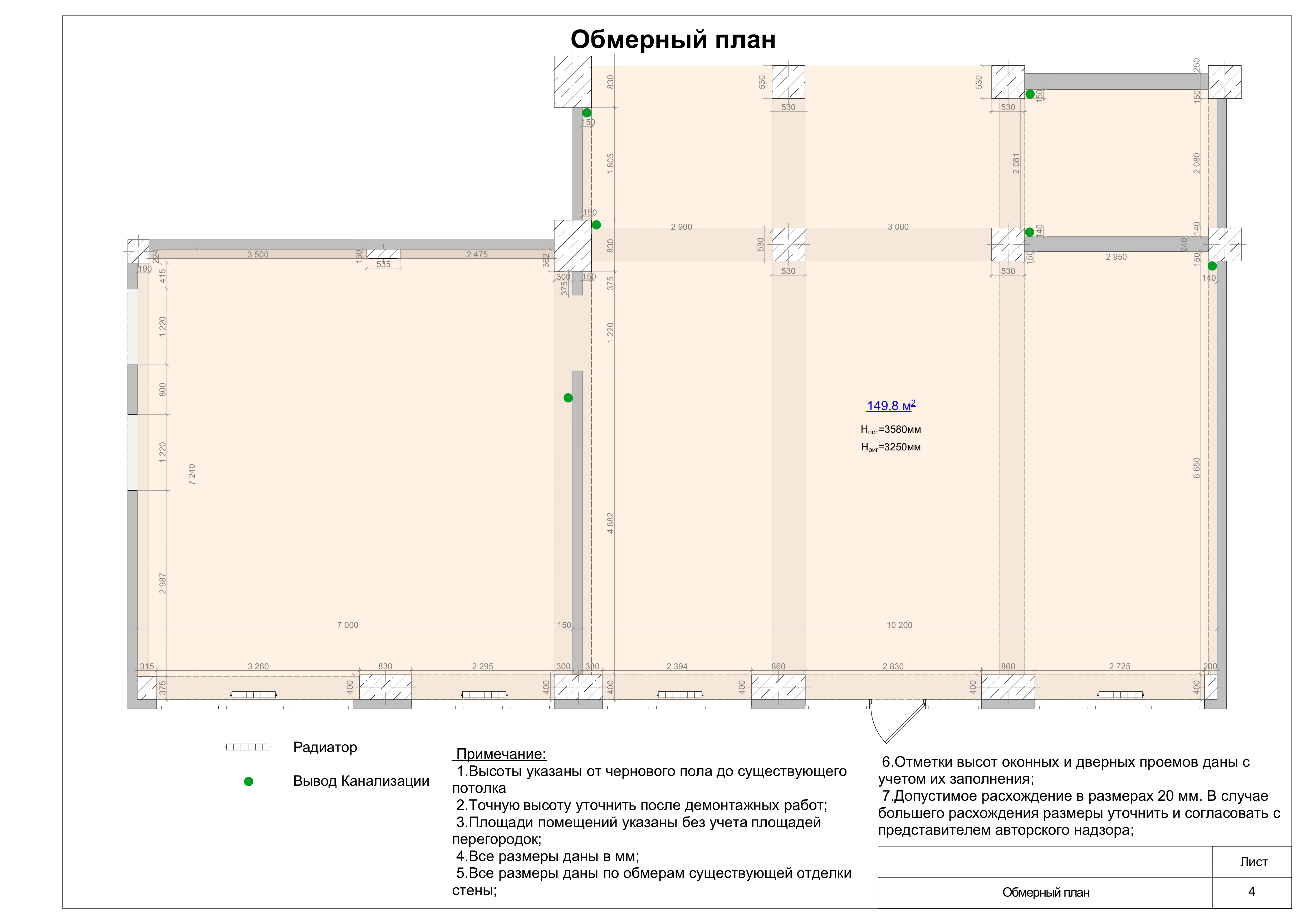 斯塔夫罗波尔市某建筑公司办公室设计丨俄罗斯斯塔夫罗波尔-2