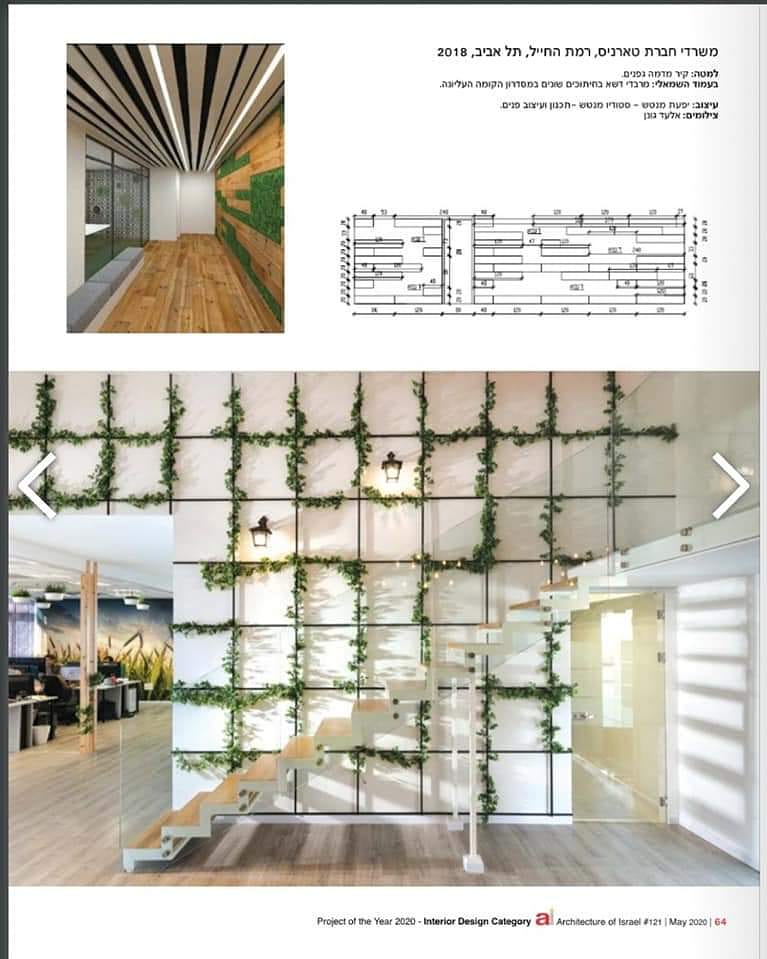 农业高科技公司 Taranis 绿色办公空间设计-17