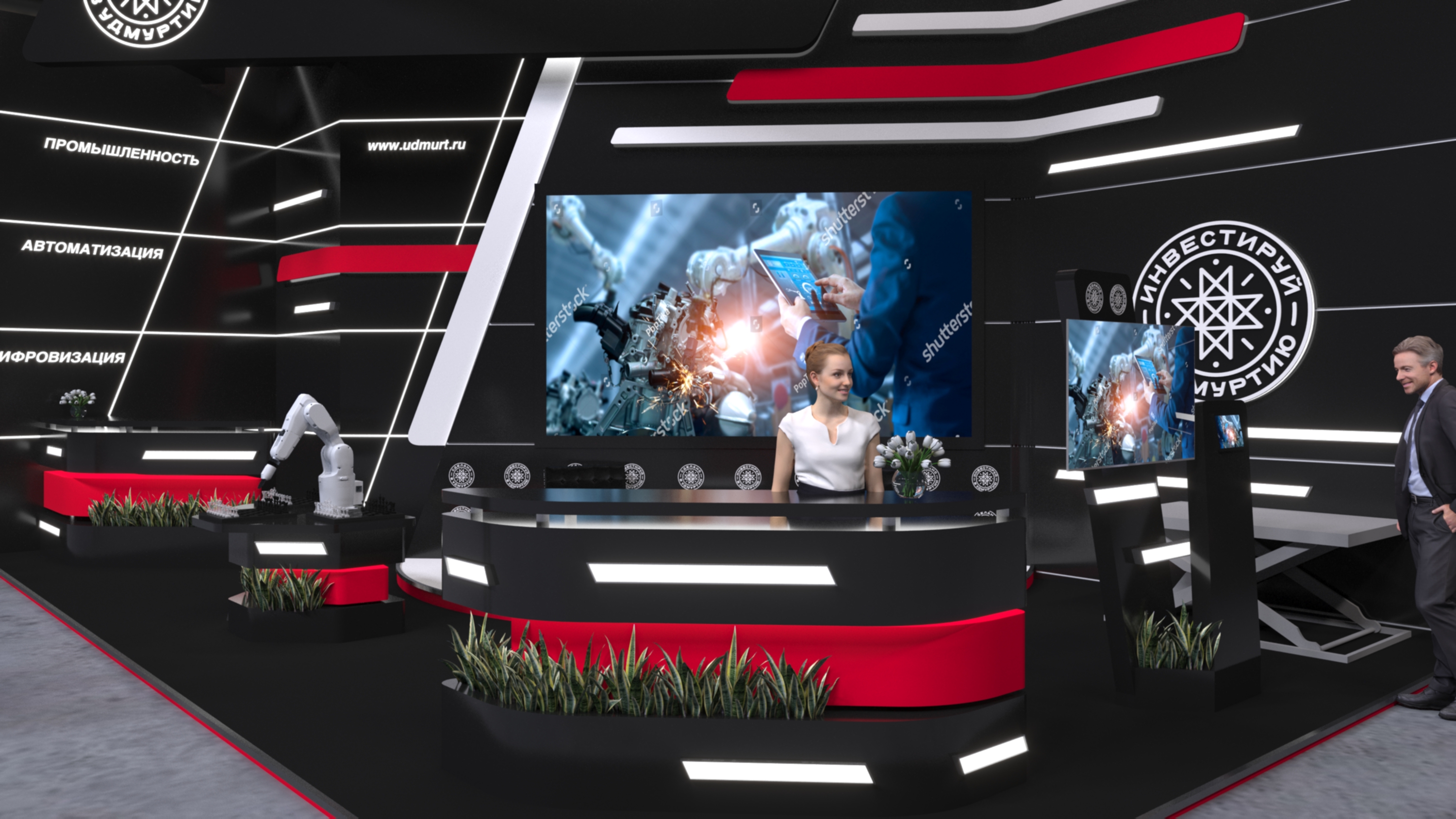 Удмуртия. РИФ-5