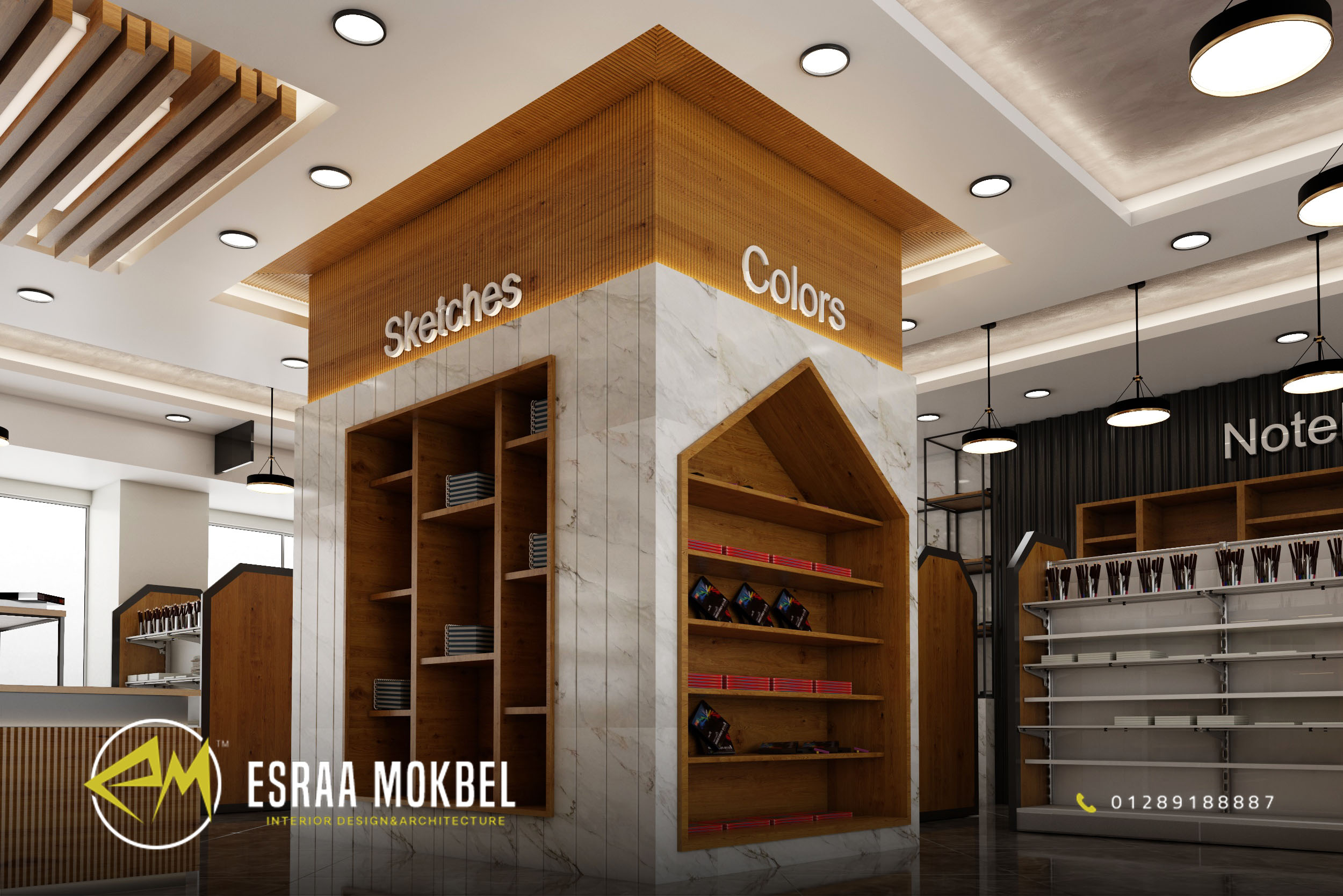 SAMIR & ALI STATIONERY - ROUXI BRANCH-11