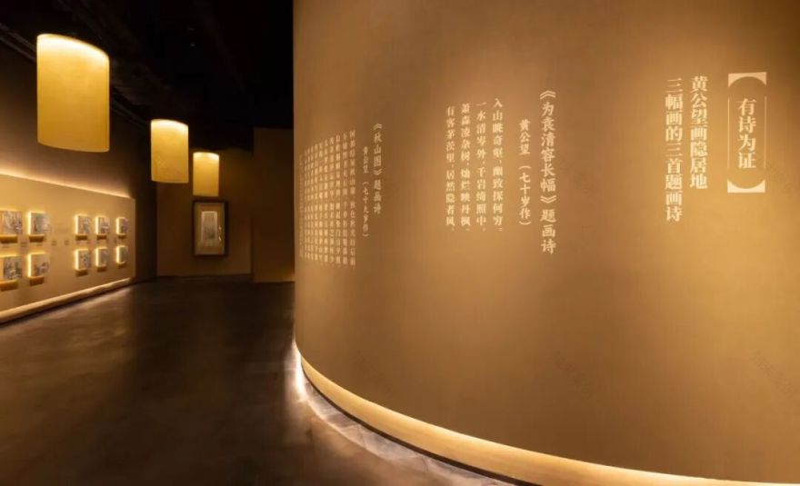 瑞普照明I黄公望纪念馆-25