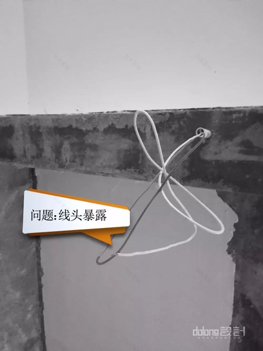 DoLong 设计 | 细节决定品质,专业成就口碑-61