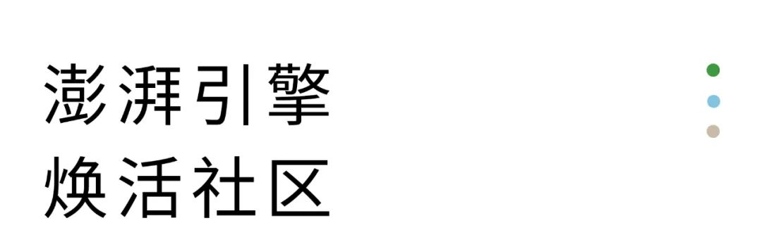 杭州虹缤之都TOD商业综合体丨中国杭州丨DSA东设-2