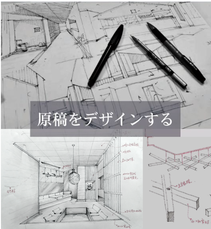 清远竹料亭日式料理全案设计-8