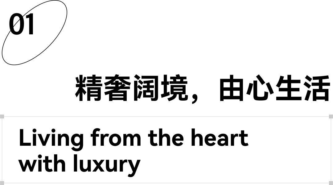 丰城龙大·名仕和院上叠丨中国江西丨众睦设计-11