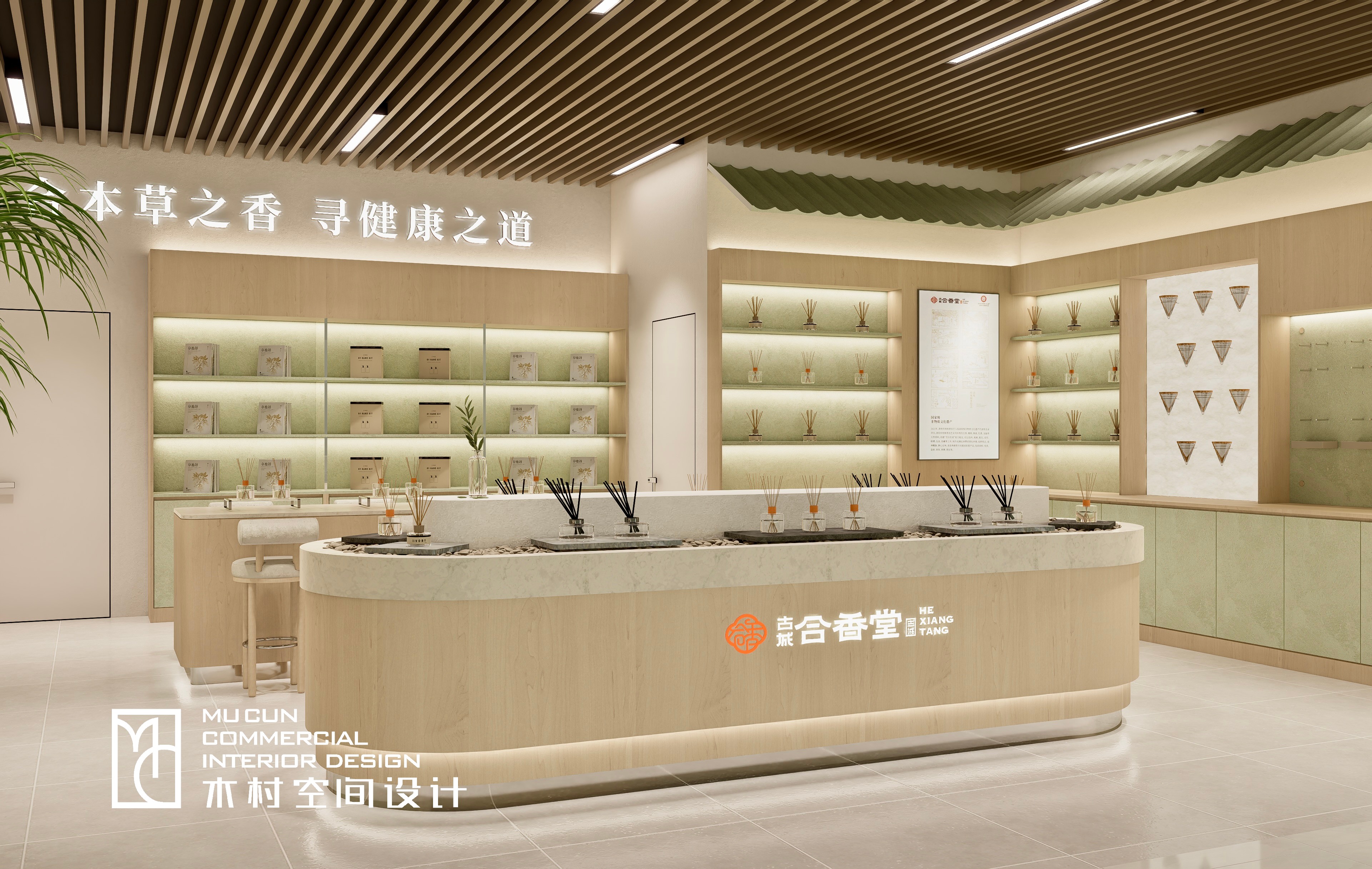 简约风合香堂设计丨中国苏州丨木村空间美学-5