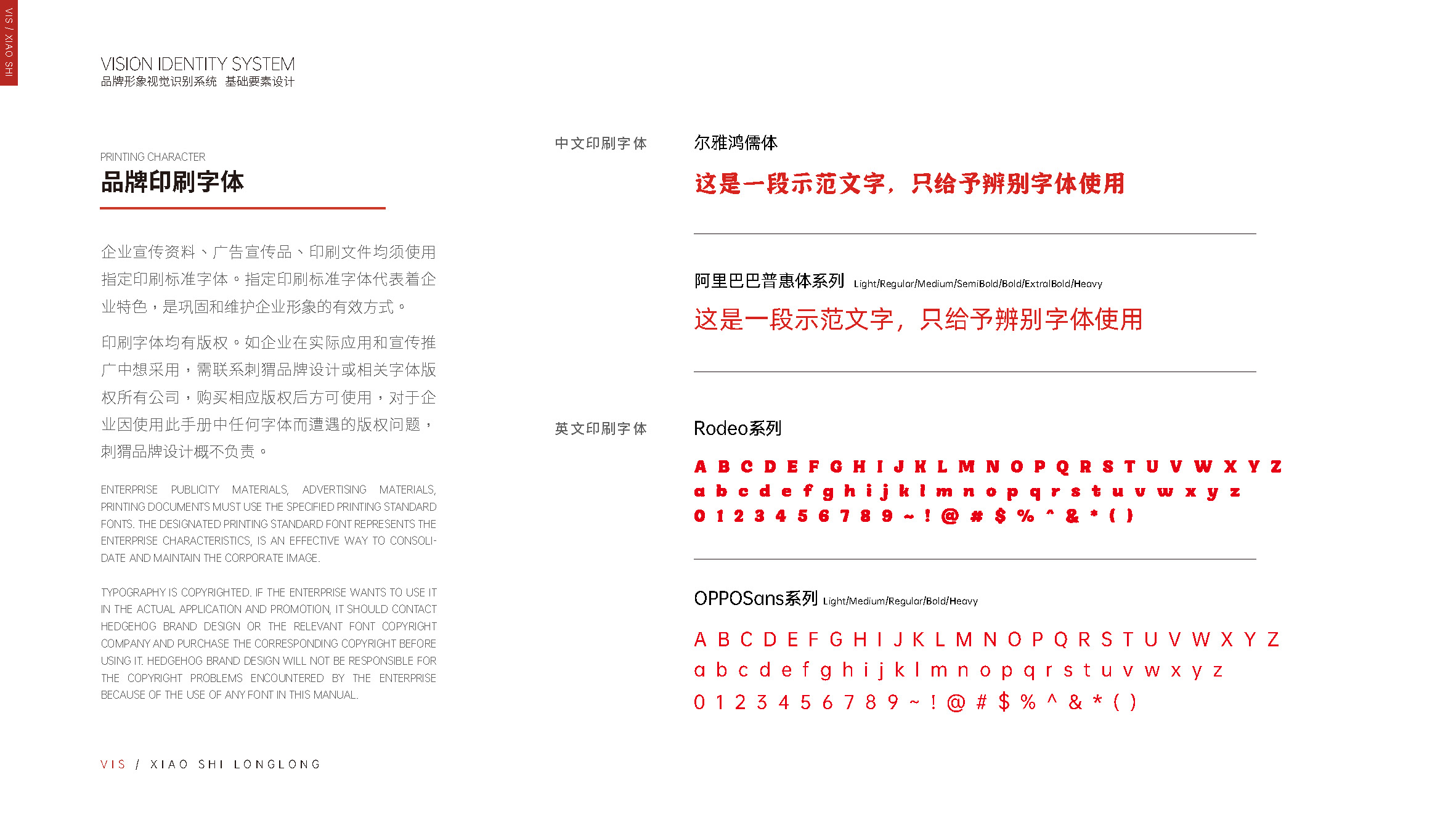 西安的肉夹馍连锁餐饮品牌旗舰店丨中国西安丨五色土（西安）空间设计有限公司-28