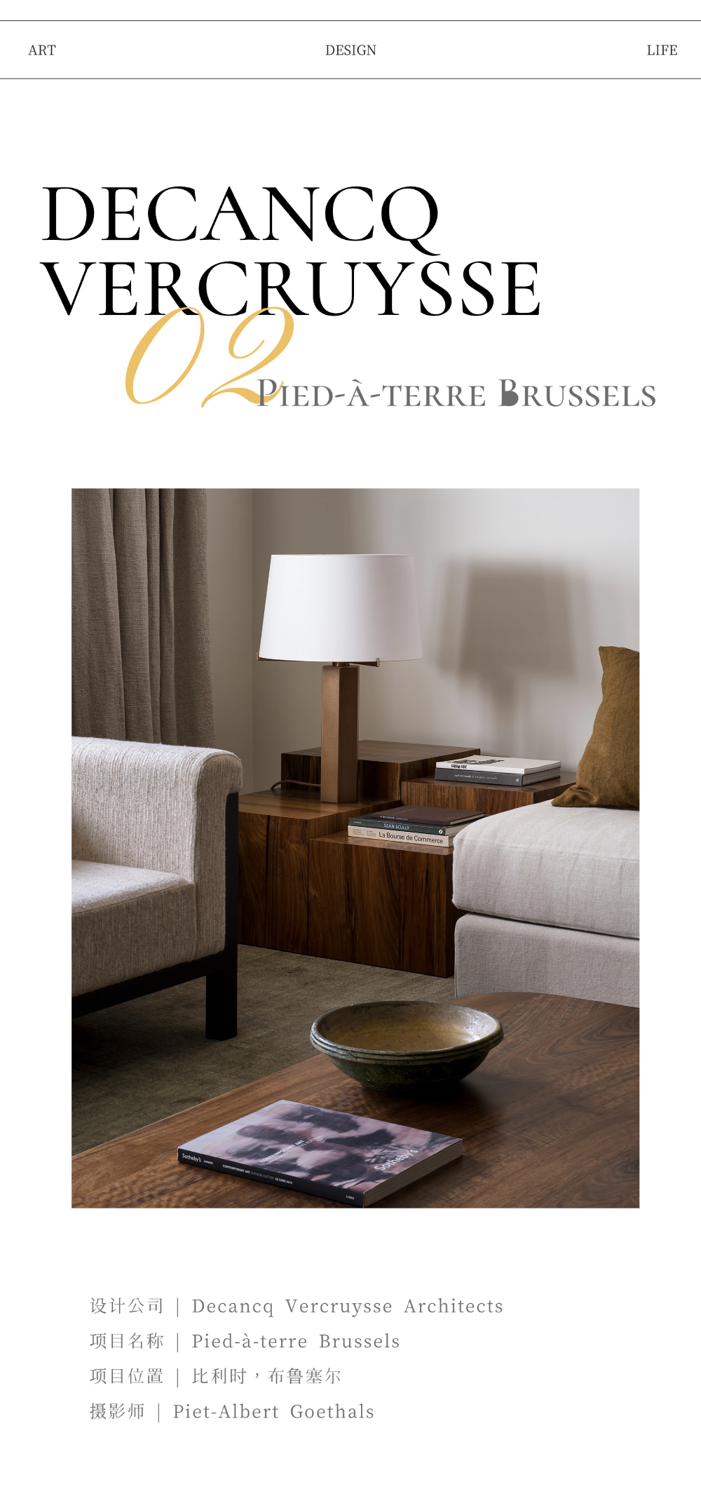 西公寓丨保加利亚鲁塞丨Aagnes-16