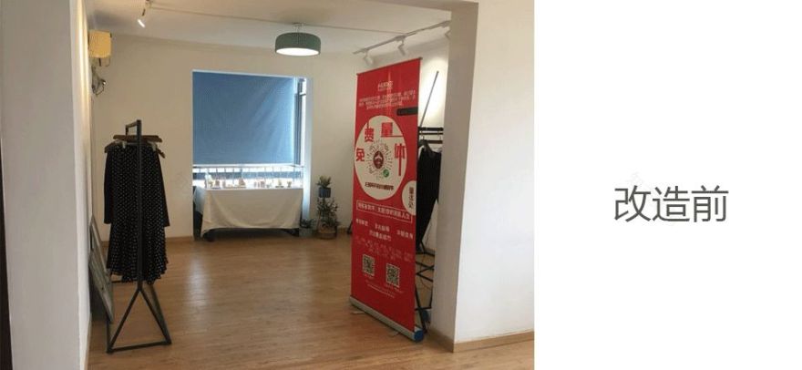 4 万元爆改 135 平网红工作室!简约清新自然风-34