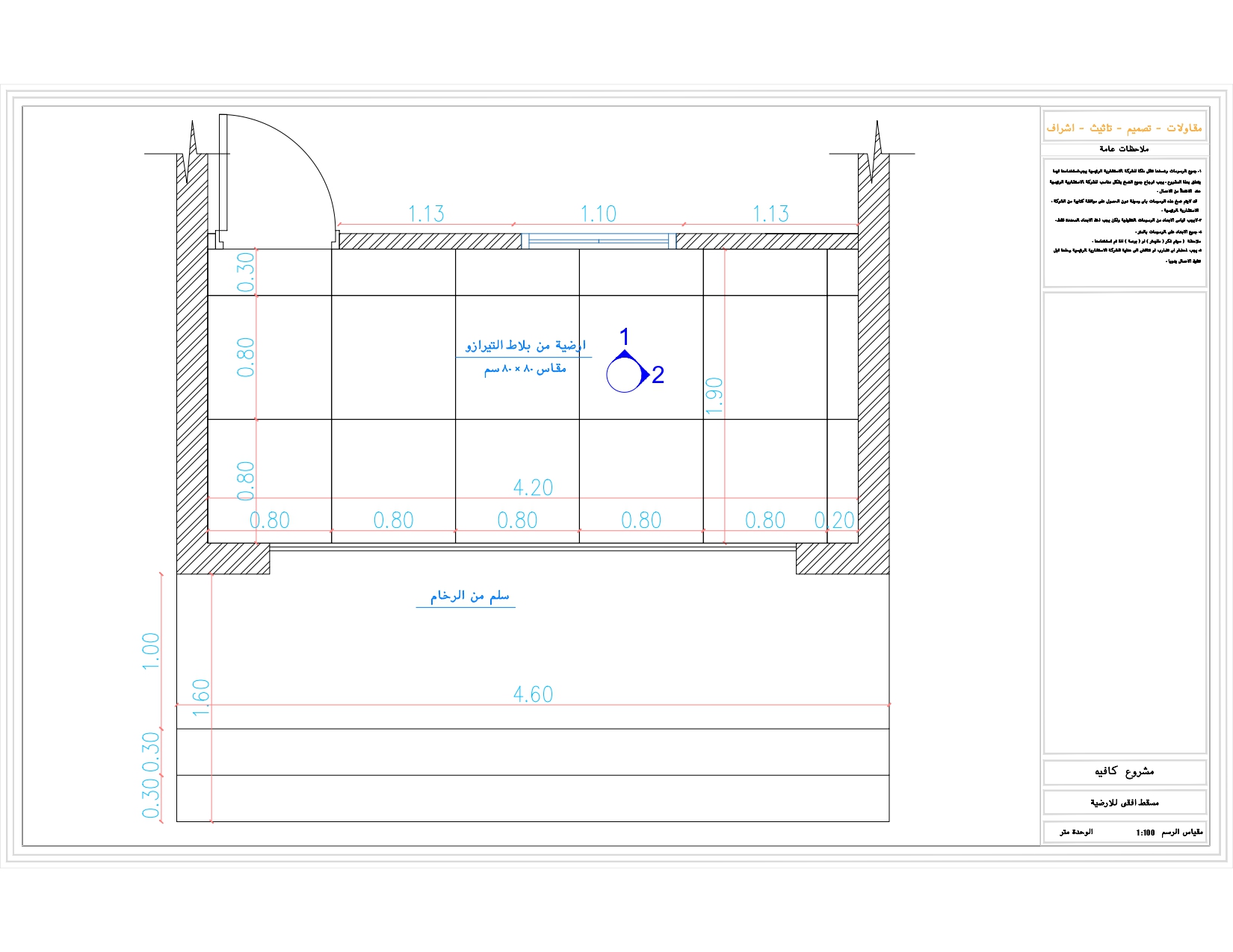 Working Drawings Of flowers shop-5