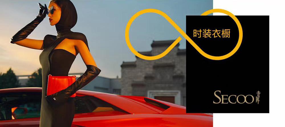 
湛蓝设计案例分享--寺库库店 -3