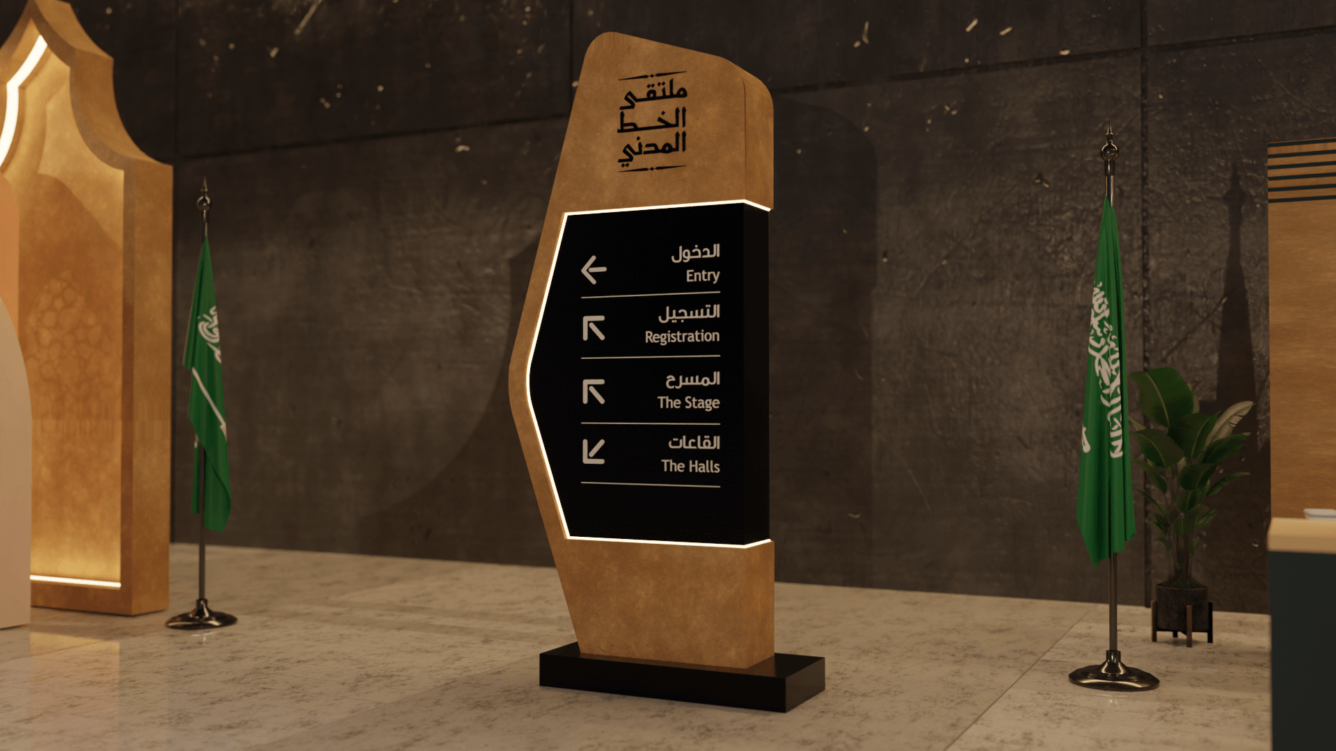 Prince Mohamed Bin Salman Center For Arabic Calligraphy-5