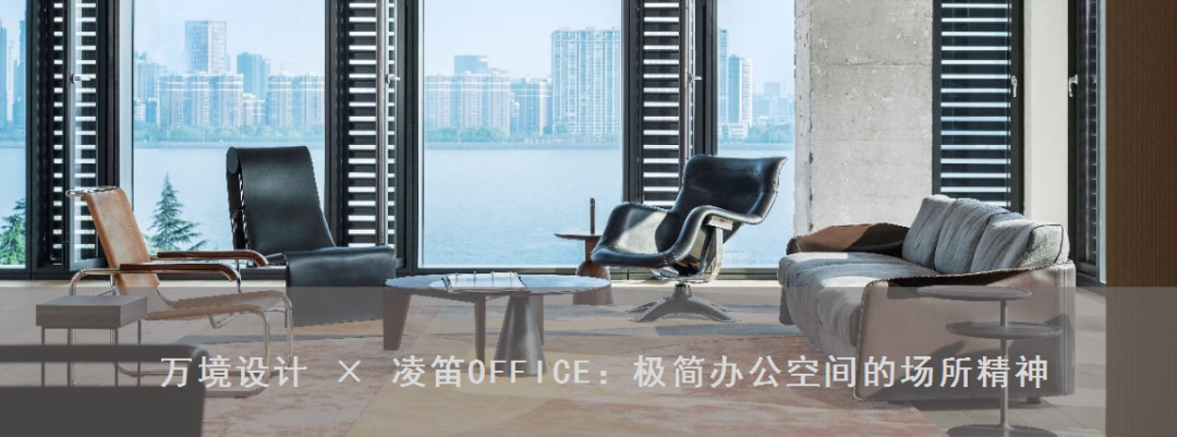 万科天空之城 LOFT 样板间 | 年轻一代的个性空间-113