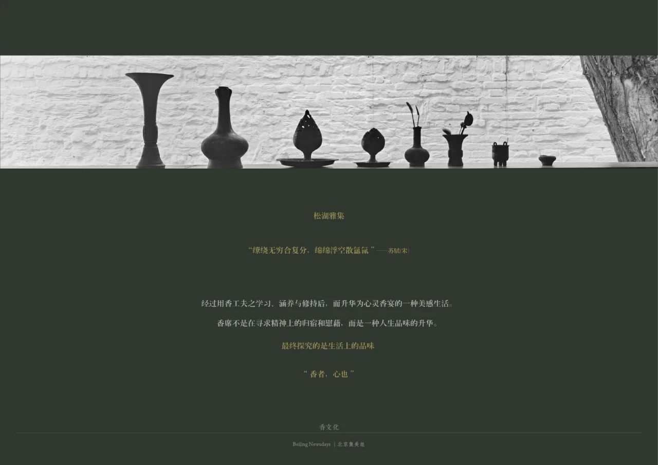 万科·松湖雅集丨中国北京丨北京集美组-15