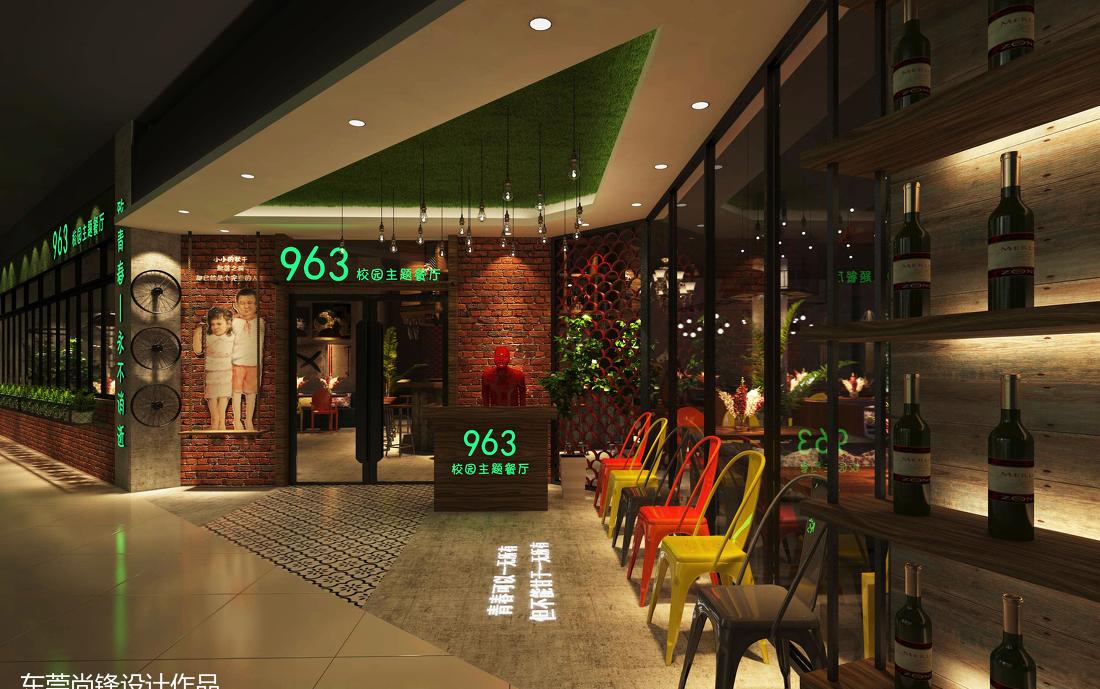 963校园主题餐厅——青春，记…-5
