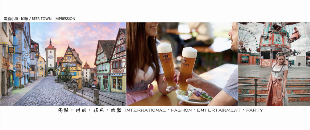 长春梅河啤酒小镇美学馆-7