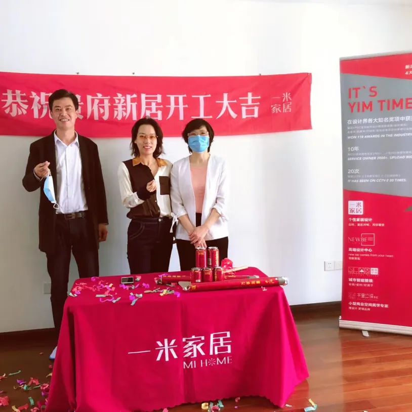 一米家居 | 从优秀到卓越，一线工人培训助力提升项目水平-55