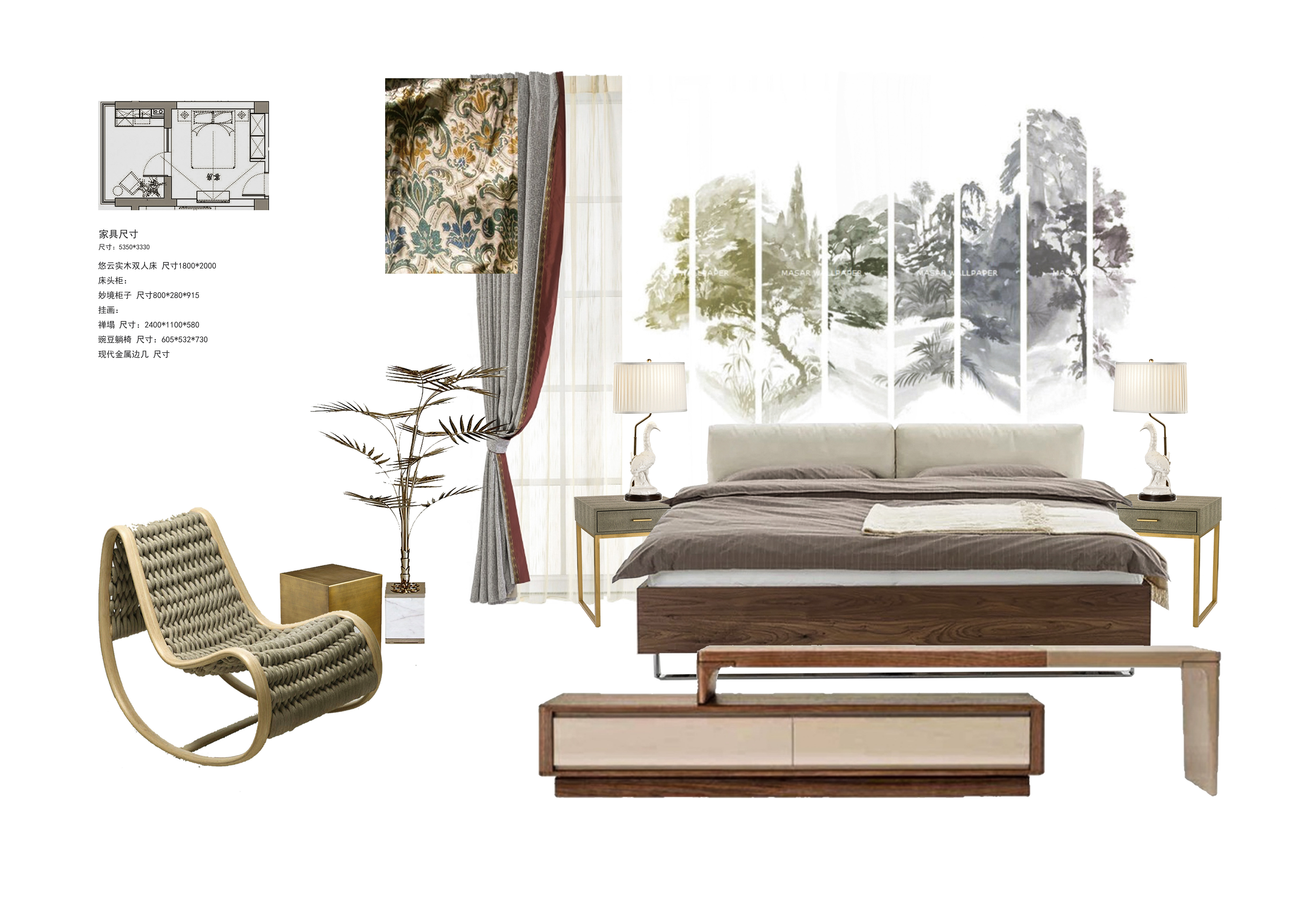 2017软装方案（局部）-轻秋绮梦-2