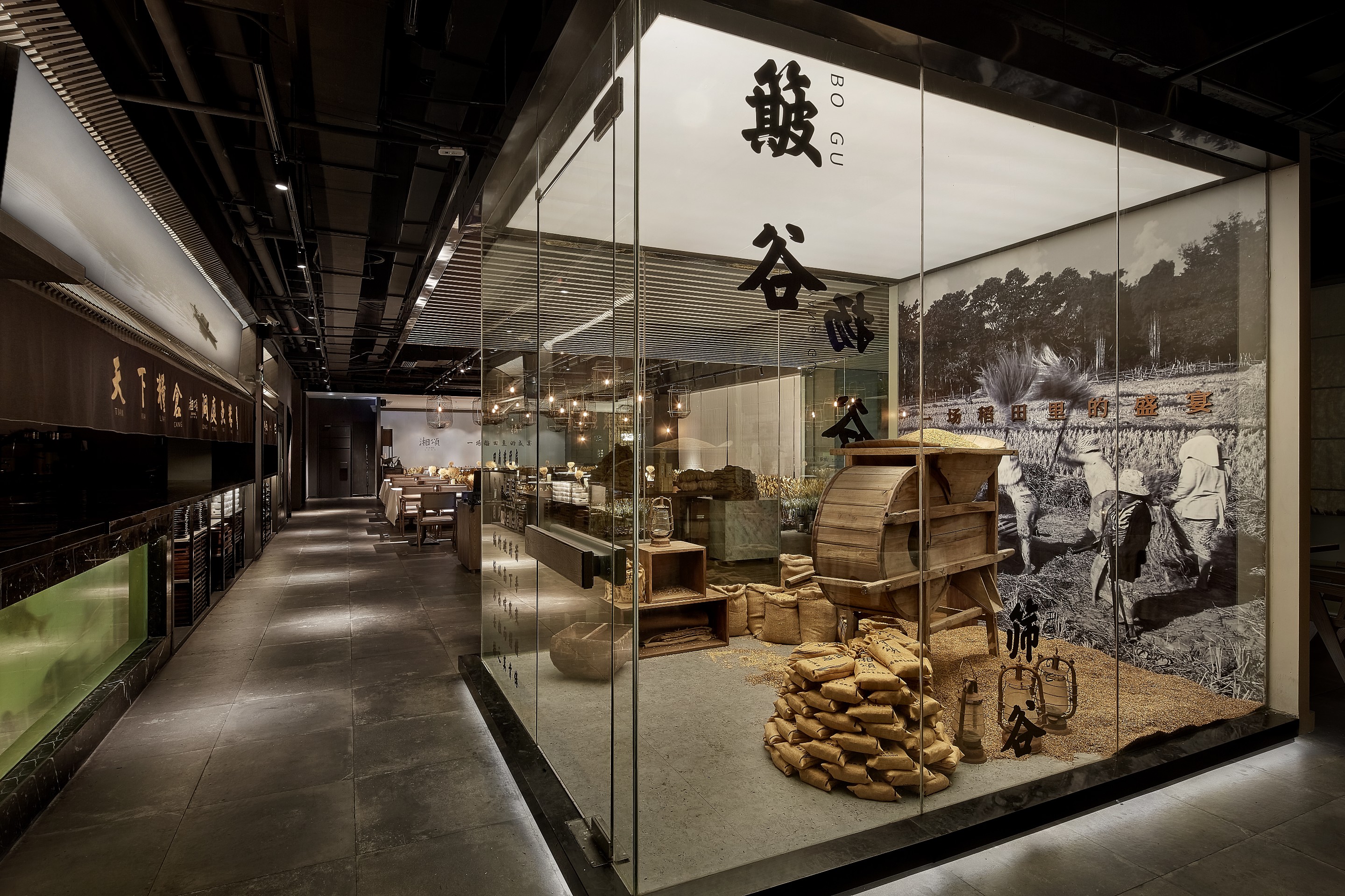 湘颂丨中国广州丨深圳市有山设计顾问有限公司-33