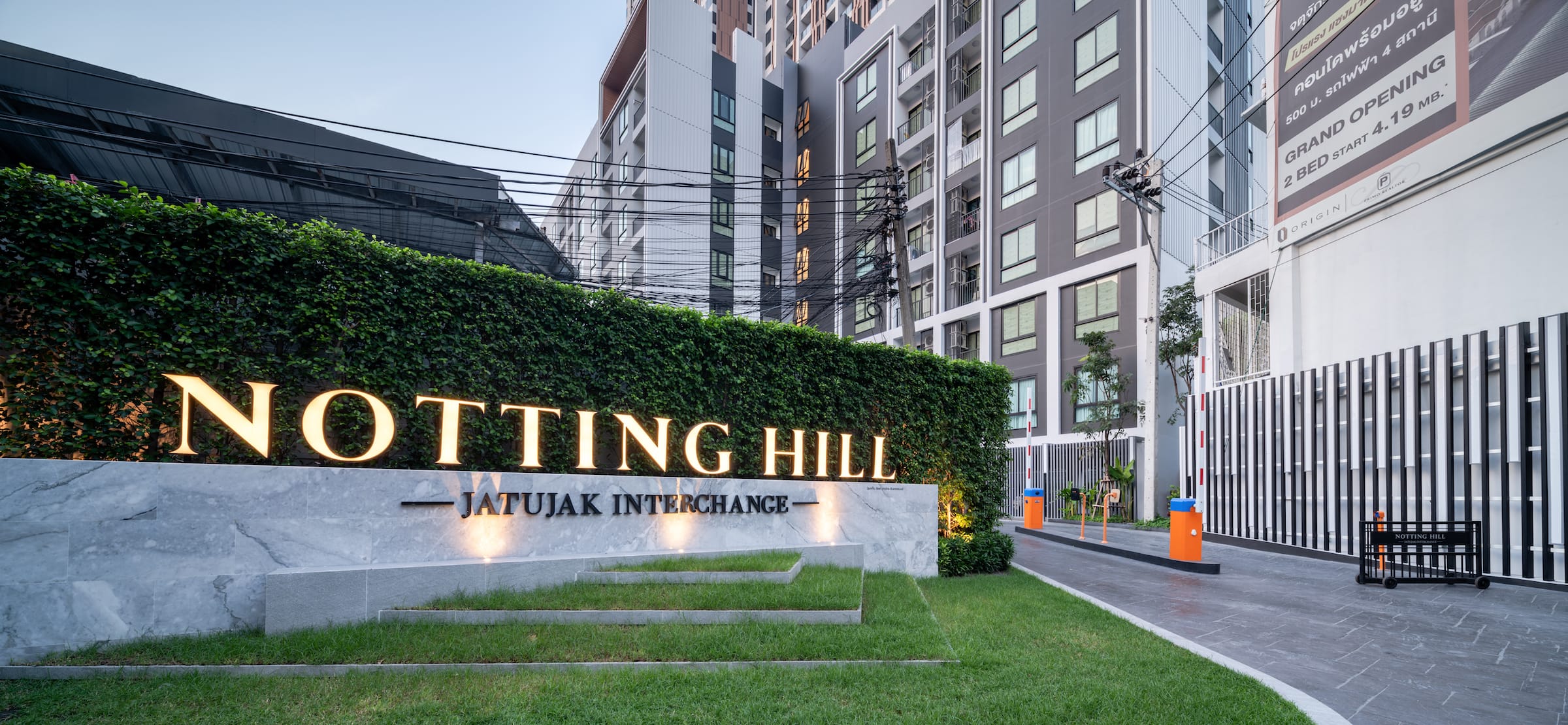 乍都乍诺丁山换乘站-2